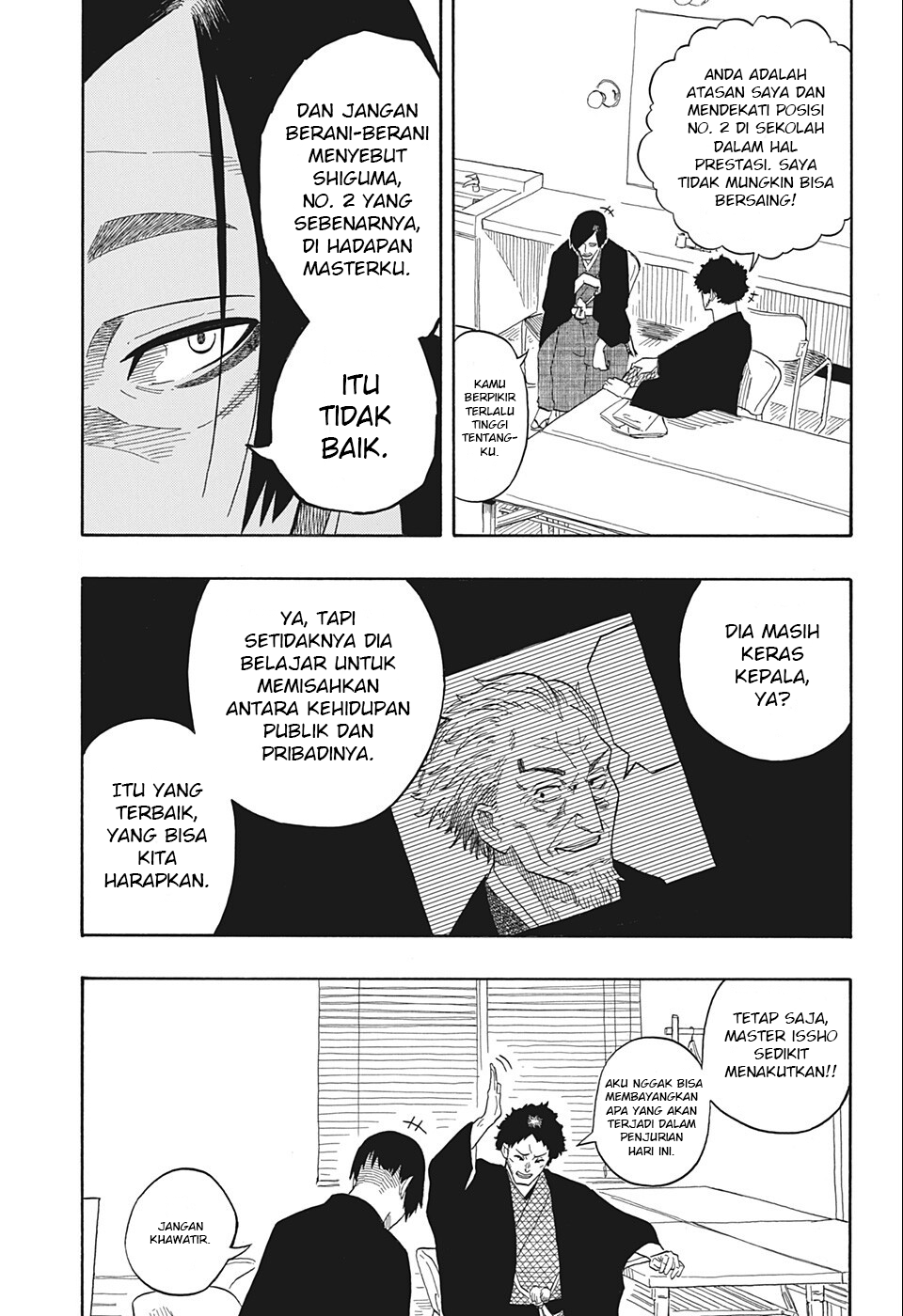 akane-banashi - Chapter: 19