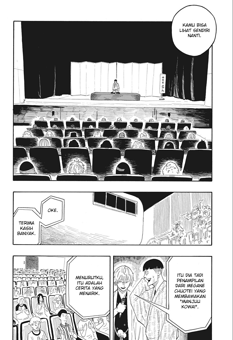 akane-banashi - Chapter: 19