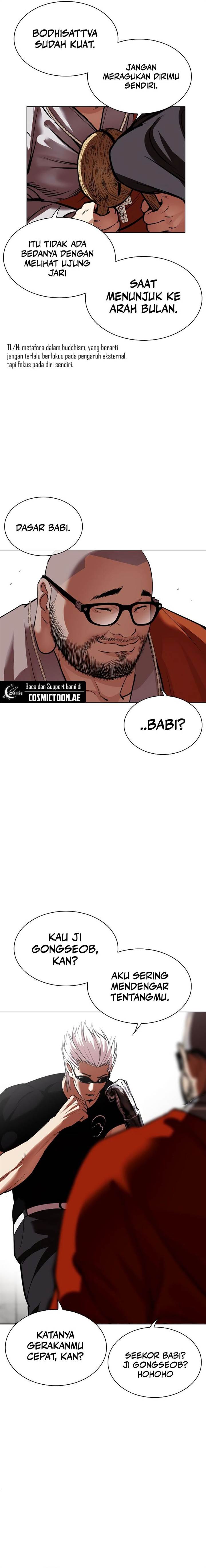 lookism - Chapter: 538