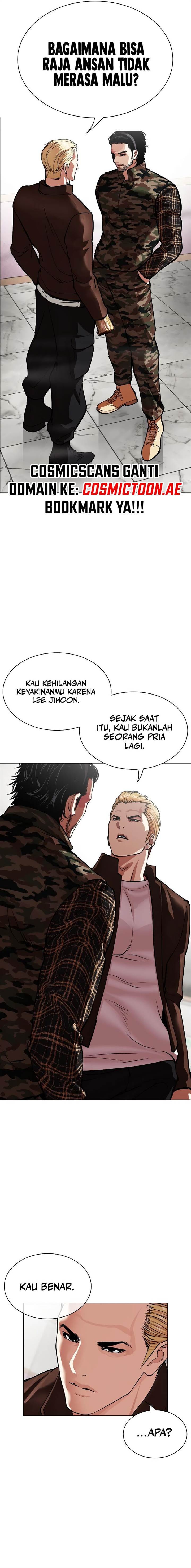 lookism - Chapter: 538