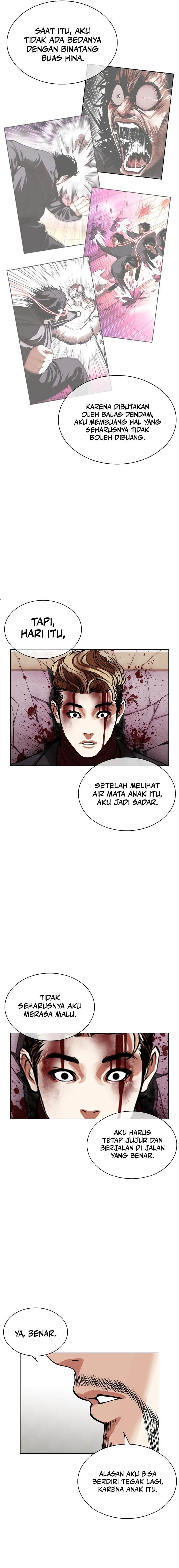 lookism - Chapter: 538