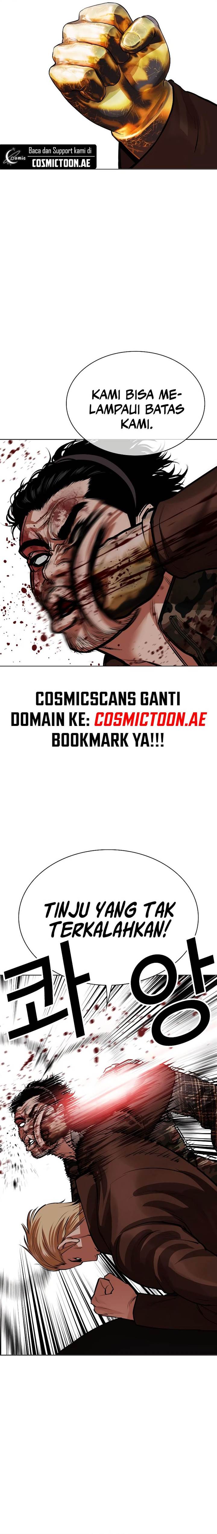 lookism - Chapter: 538