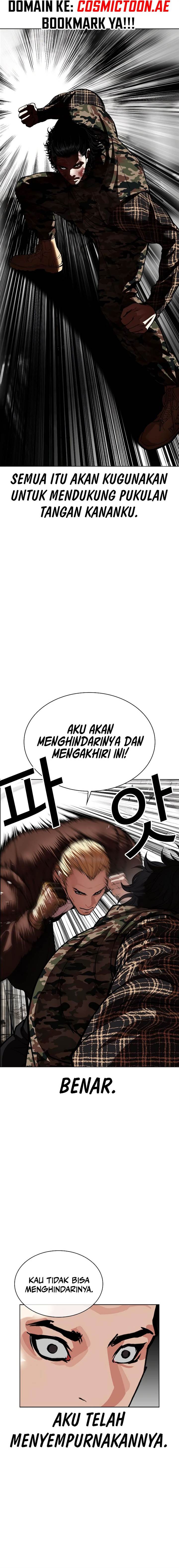 lookism - Chapter: 538