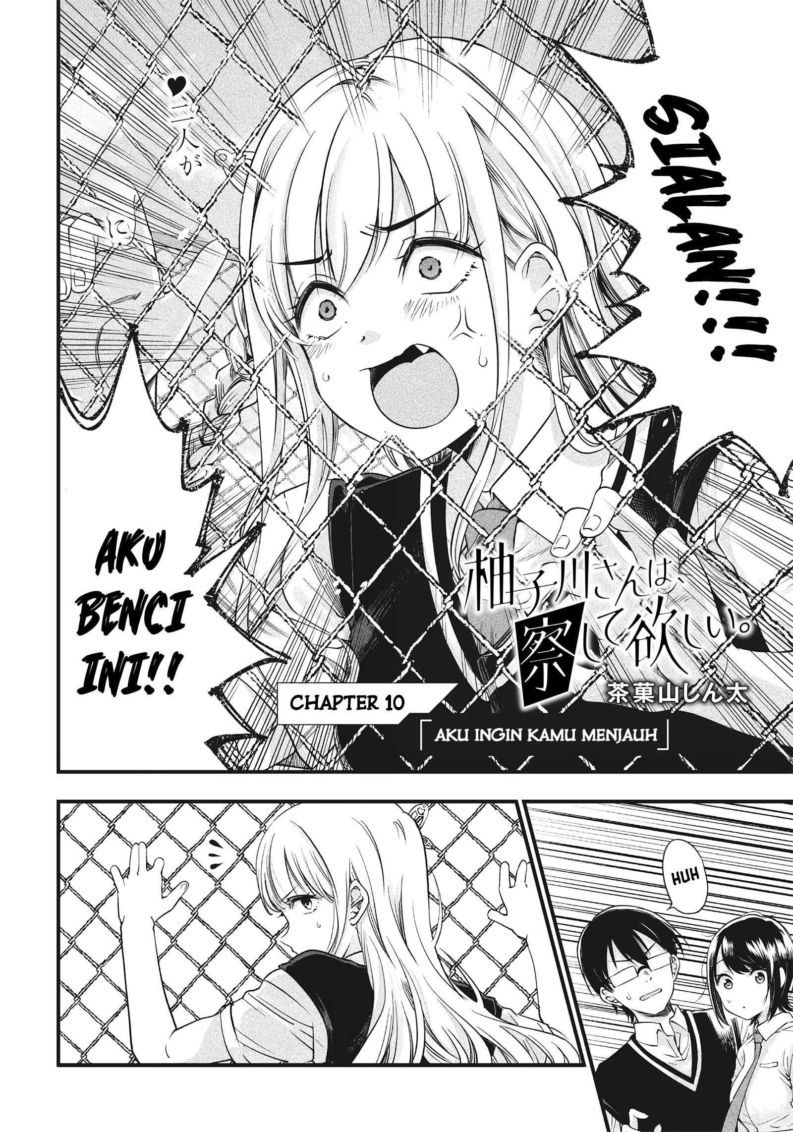 yuzukawa-san-wa-sasshite-hoshii - Chapter: 10