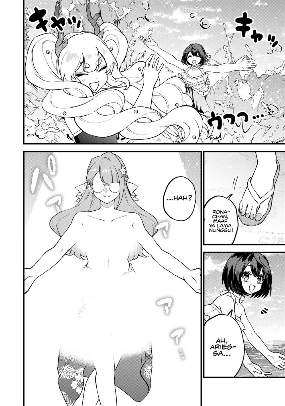 sekai-saikyou-no-majo-hajimemashita - Chapter: 31