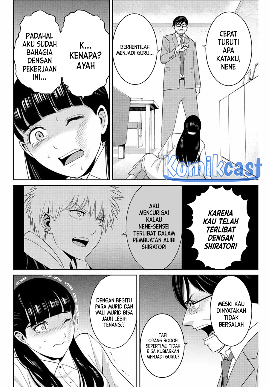 fukushuu-no-kyoukasho - Chapter: 112