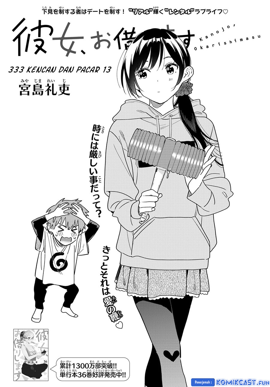 kanojo-okarishimasu - Chapter: 333