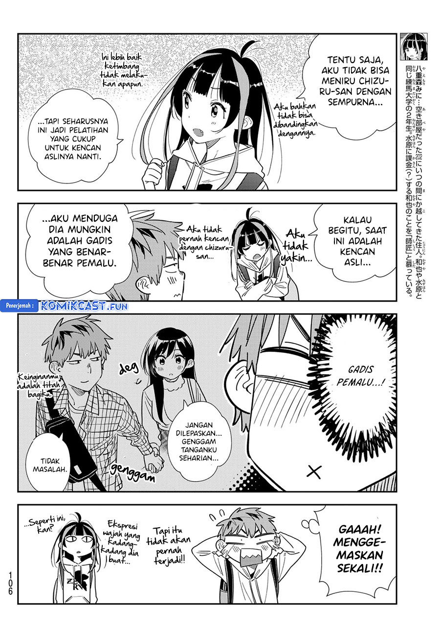 kanojo-okarishimasu - Chapter: 333