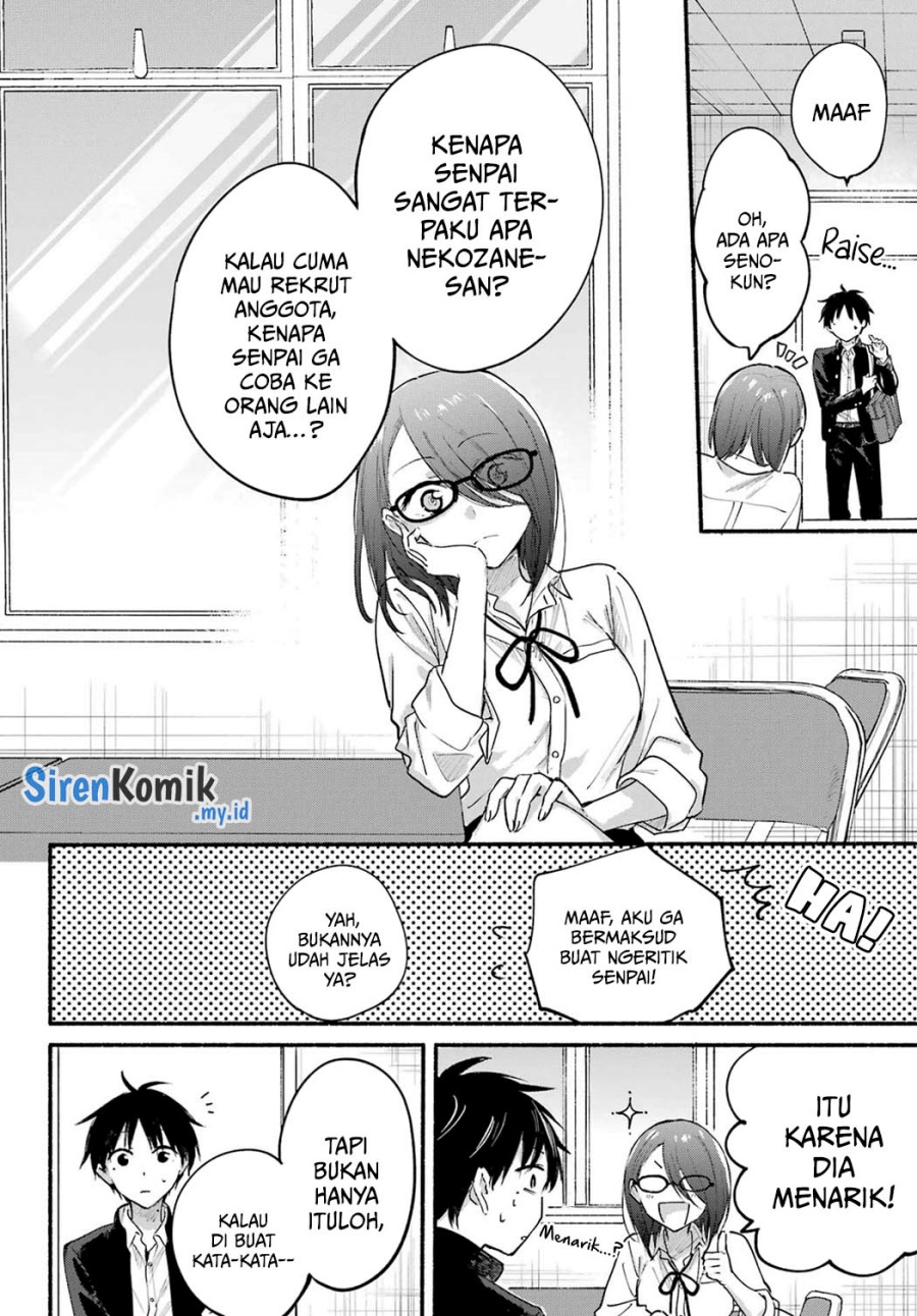 tonari-no-neko-to-koi-shirazu - Chapter: 18