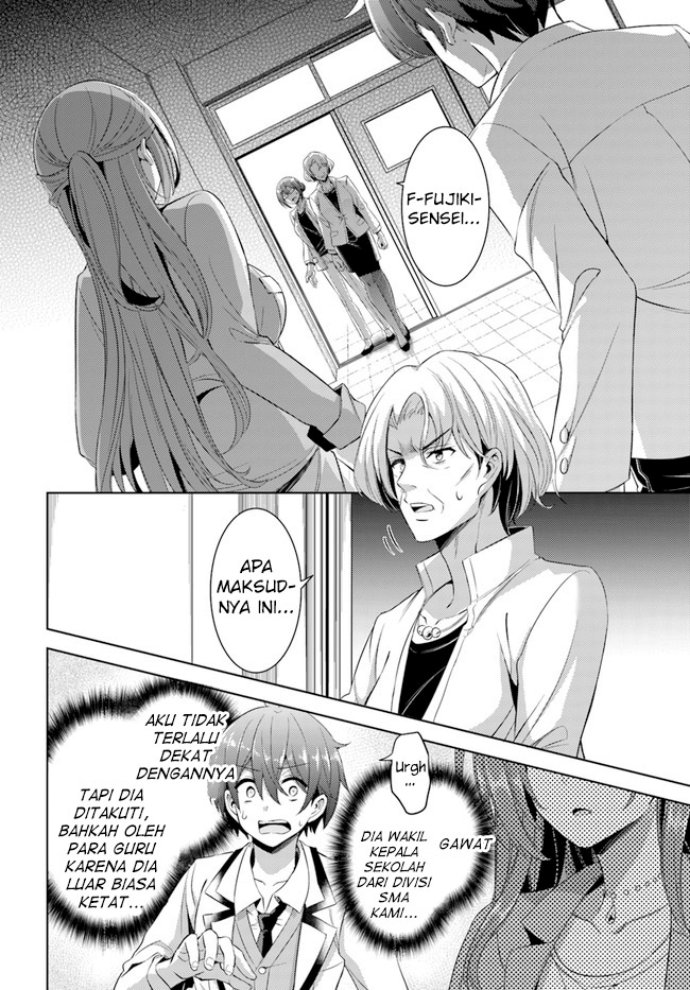 boku-no-kanojo-sensei - Chapter: 22