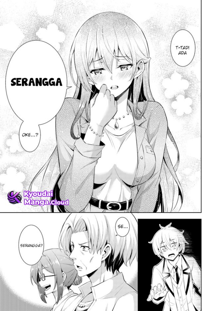 boku-no-kanojo-sensei - Chapter: 22