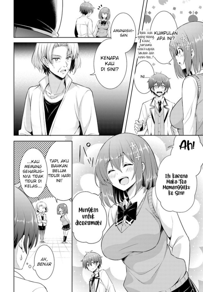 boku-no-kanojo-sensei - Chapter: 22