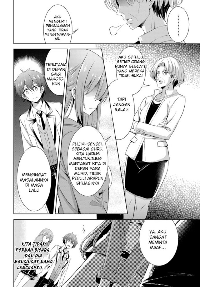 boku-no-kanojo-sensei - Chapter: 22