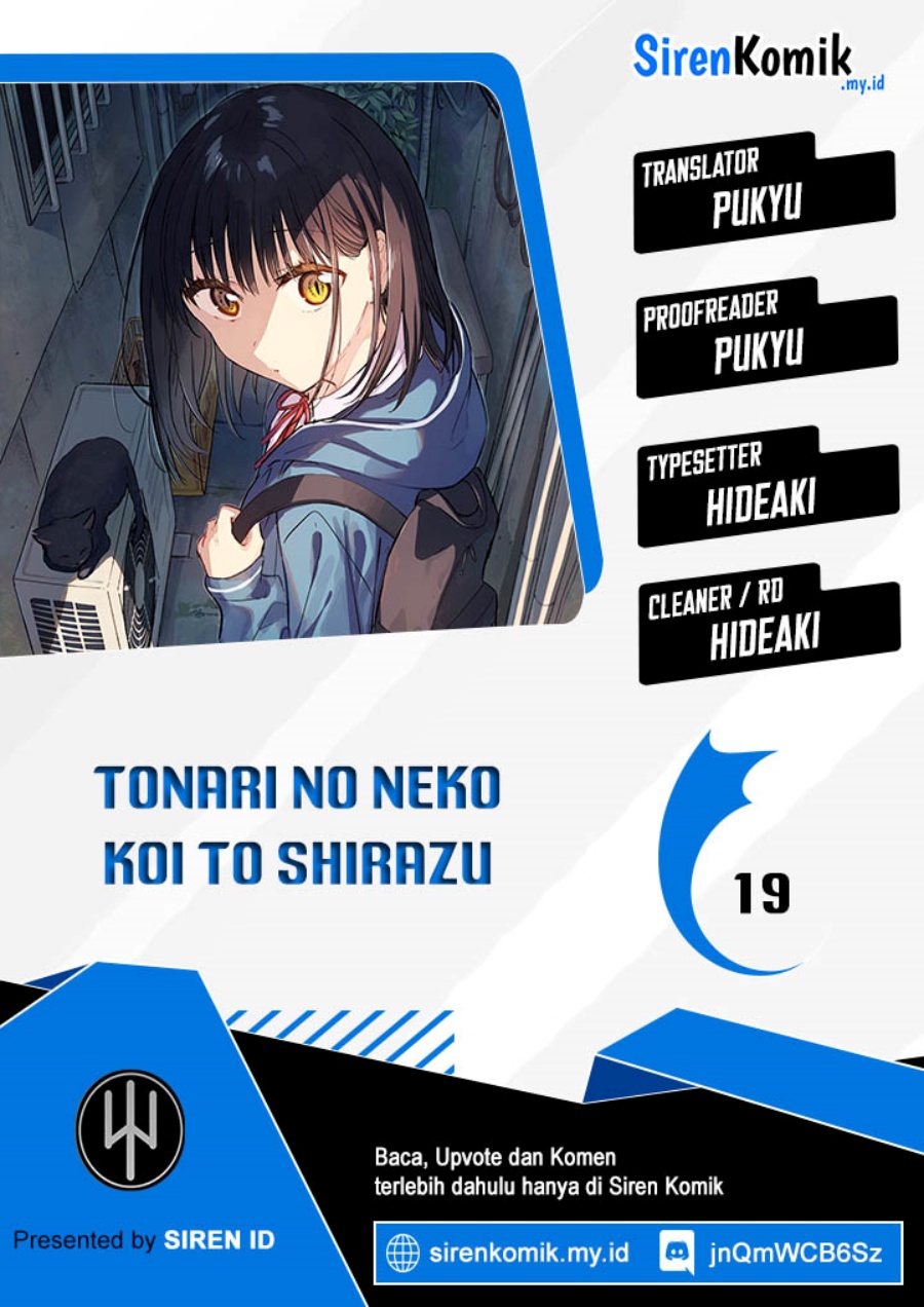 tonari-no-neko-to-koi-shirazu - Chapter: 19