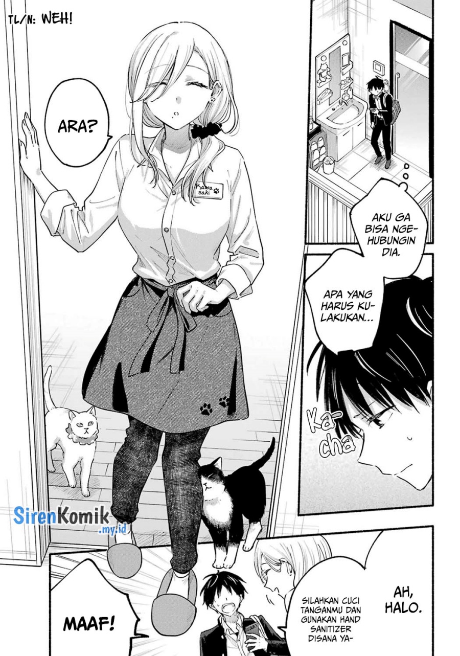 tonari-no-neko-to-koi-shirazu - Chapter: 19