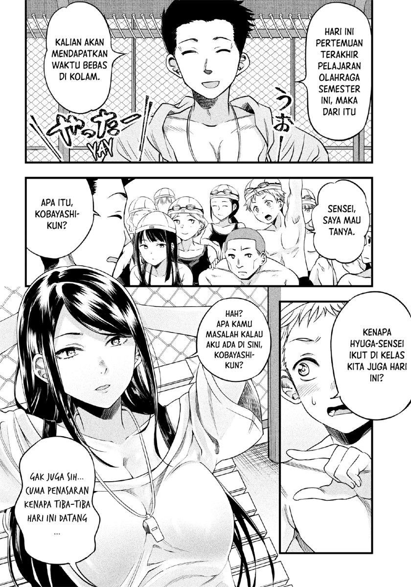 yuzukawa-san-wa-sasshite-hoshii - Chapter: 11