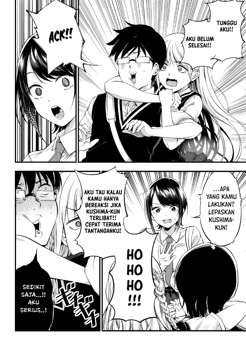 yuzukawa-san-wa-sasshite-hoshii - Chapter: 12