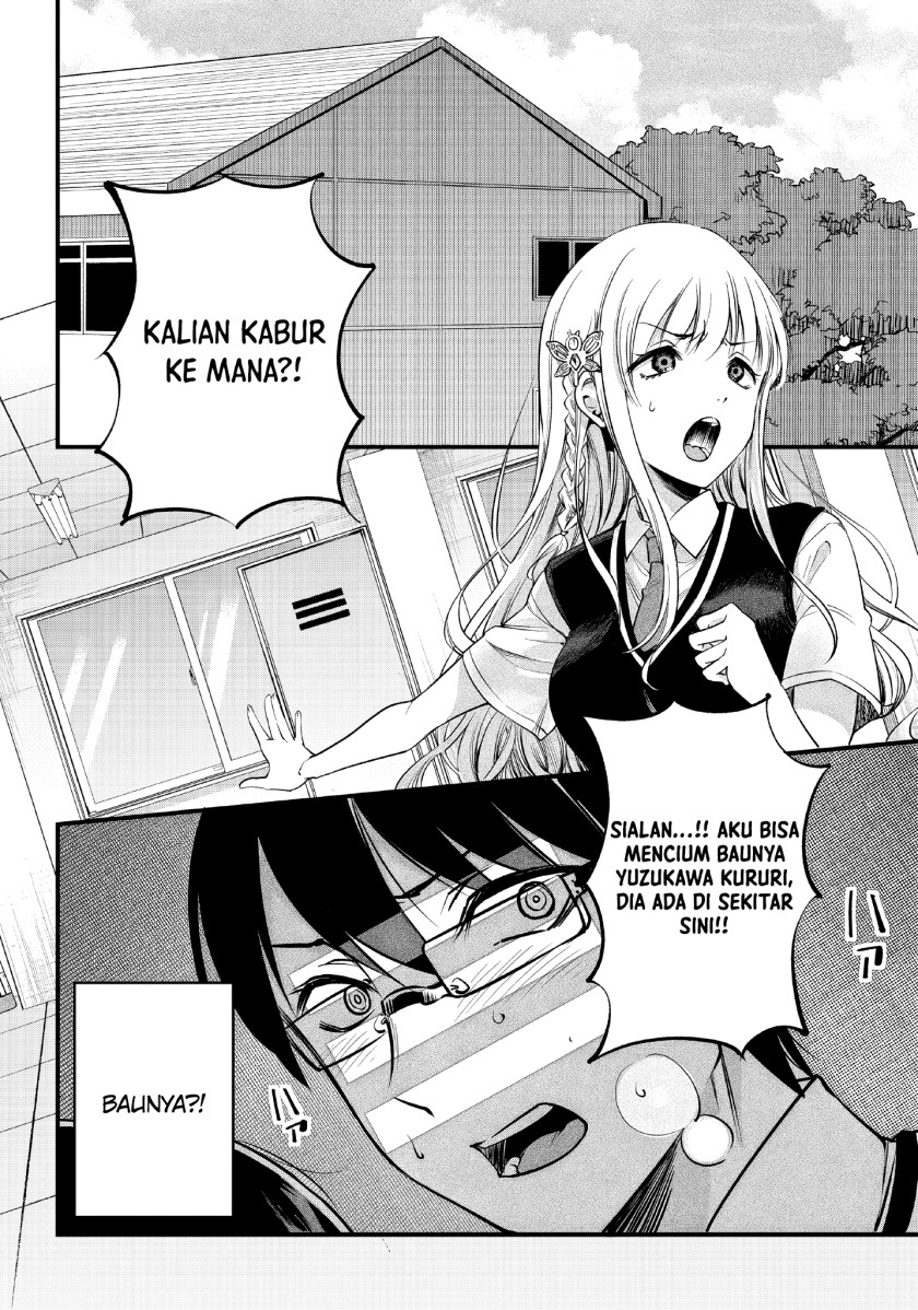 yuzukawa-san-wa-sasshite-hoshii - Chapter: 12