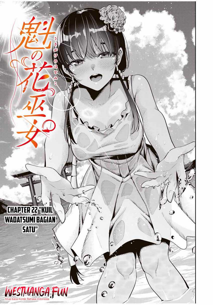 sakigake-no-hana-miko - Chapter: 22