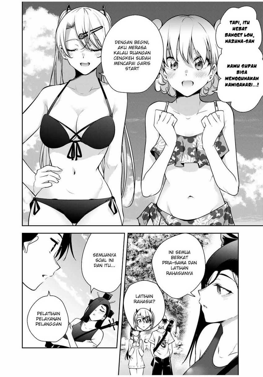 sakigake-no-hana-miko - Chapter: 22