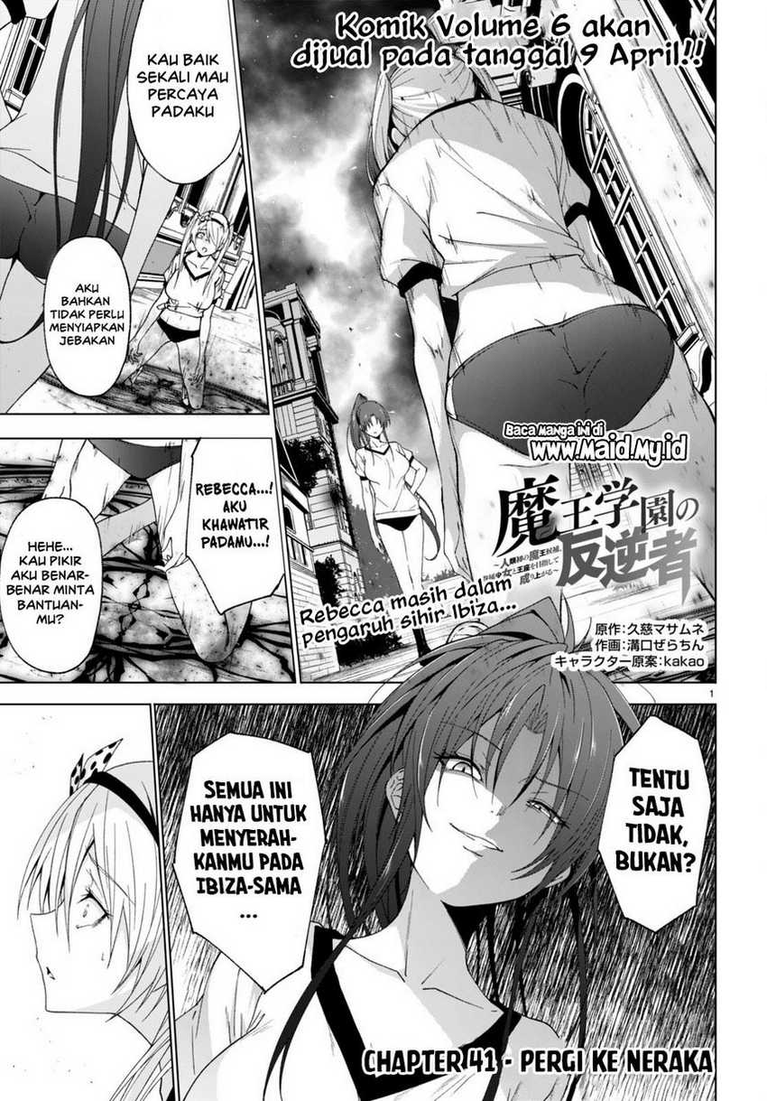 maou-gakuen-no-hangyakusha - Chapter: 41