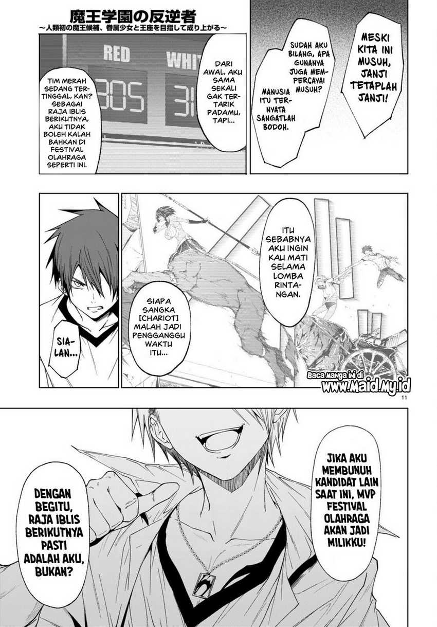 maou-gakuen-no-hangyakusha - Chapter: 41