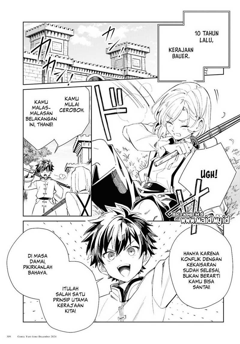 watashi-no-oshi-wa-akuyaku-reijou - Chapter: 46