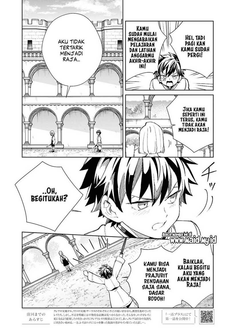 watashi-no-oshi-wa-akuyaku-reijou - Chapter: 46