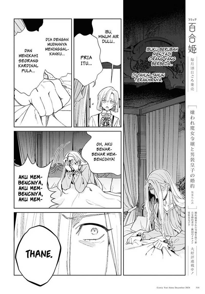 watashi-no-oshi-wa-akuyaku-reijou - Chapter: 46