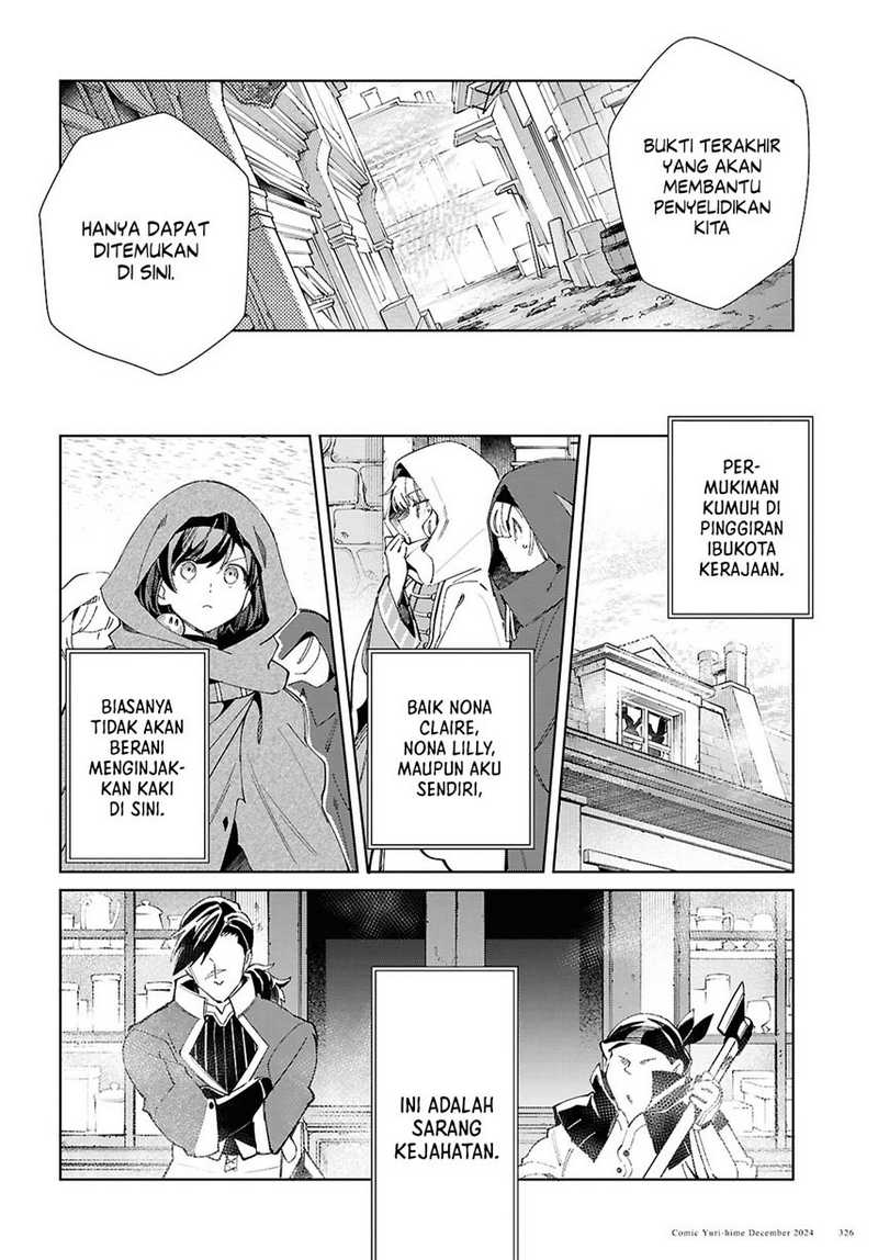 watashi-no-oshi-wa-akuyaku-reijou - Chapter: 46