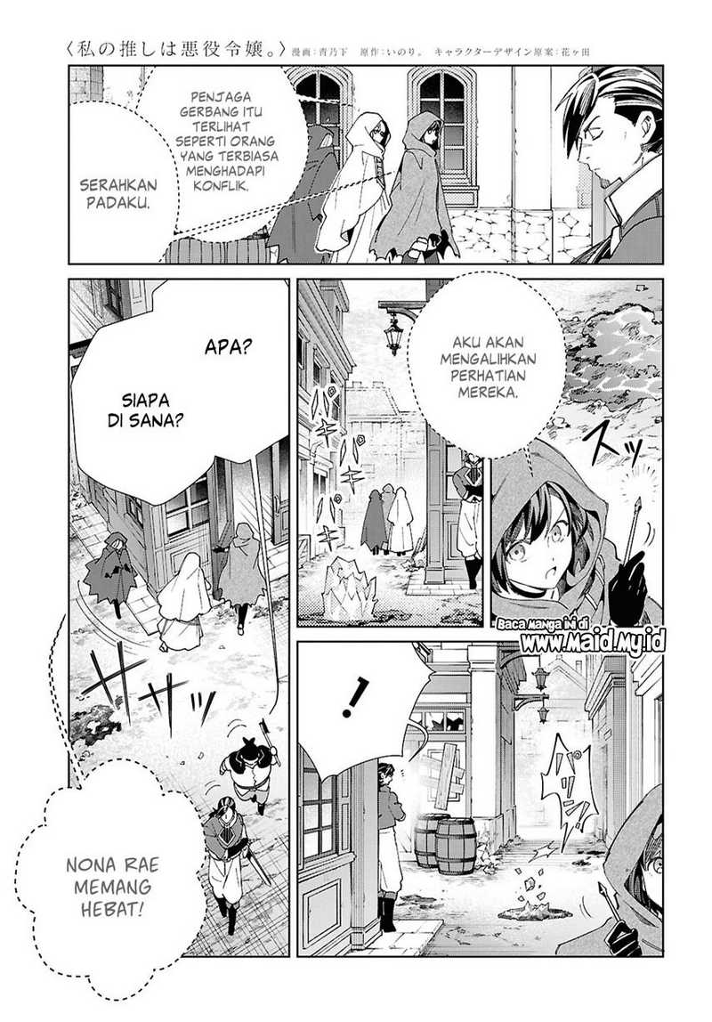 watashi-no-oshi-wa-akuyaku-reijou - Chapter: 46