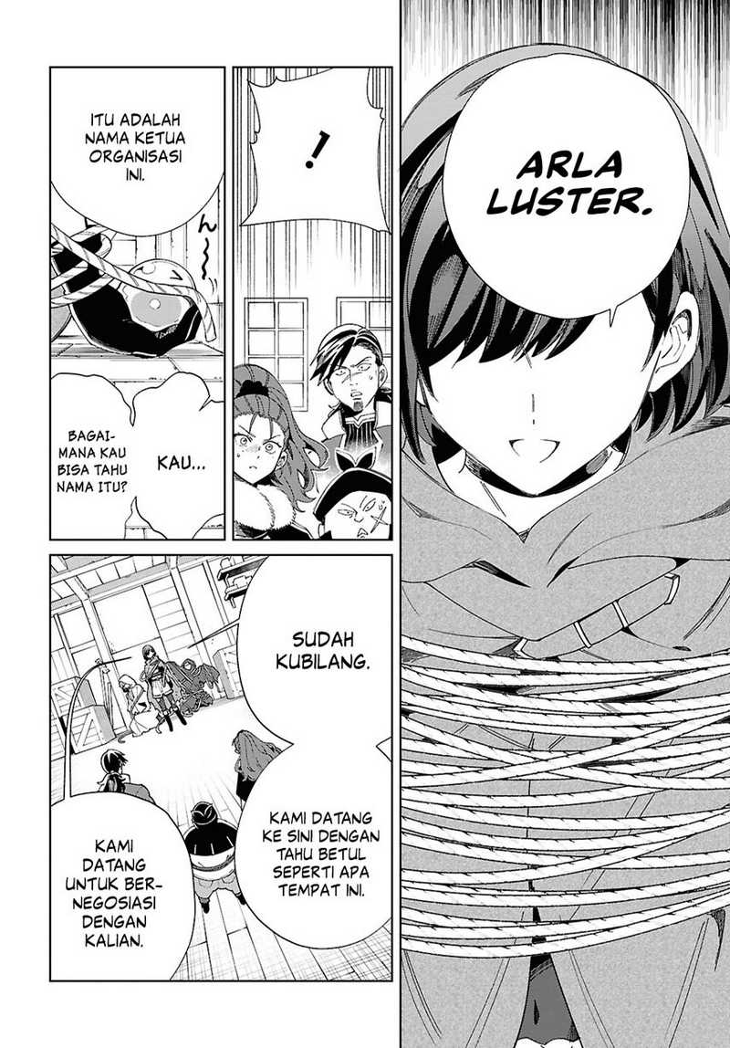 watashi-no-oshi-wa-akuyaku-reijou - Chapter: 46