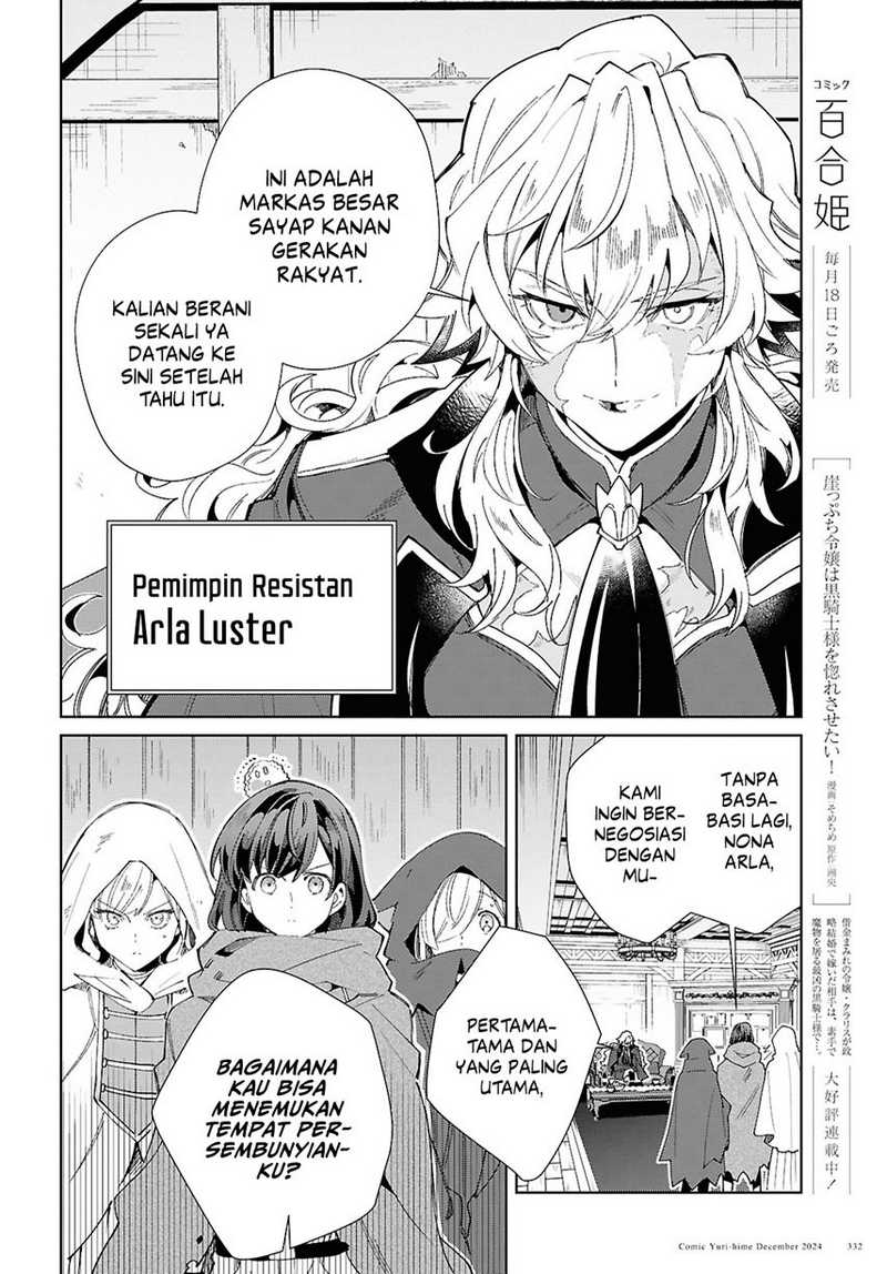 watashi-no-oshi-wa-akuyaku-reijou - Chapter: 46