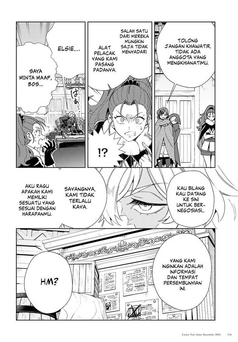 watashi-no-oshi-wa-akuyaku-reijou - Chapter: 46