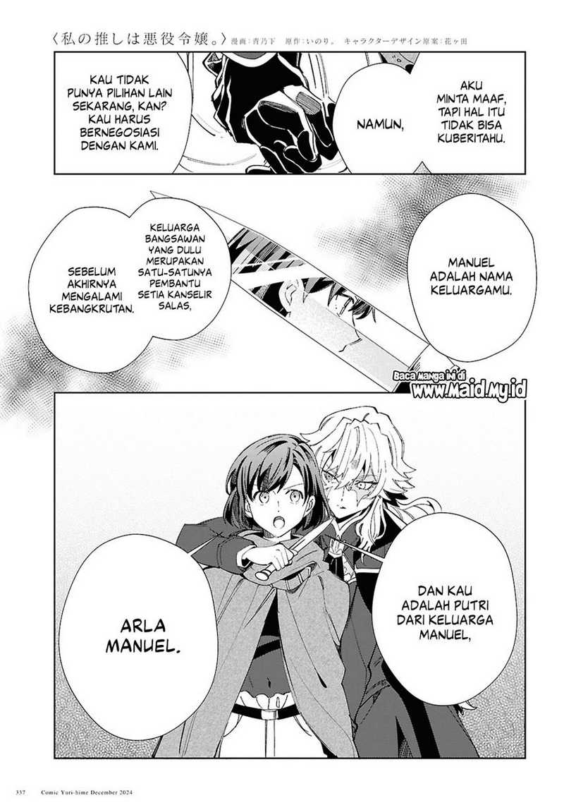 watashi-no-oshi-wa-akuyaku-reijou - Chapter: 46