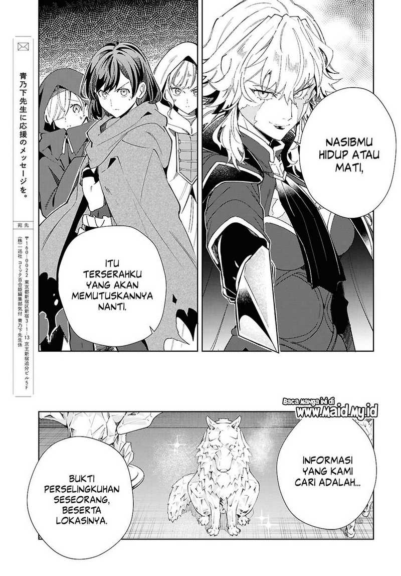 watashi-no-oshi-wa-akuyaku-reijou - Chapter: 46