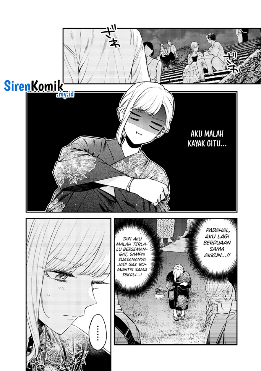 ane-no-tomodachi - Chapter: 15