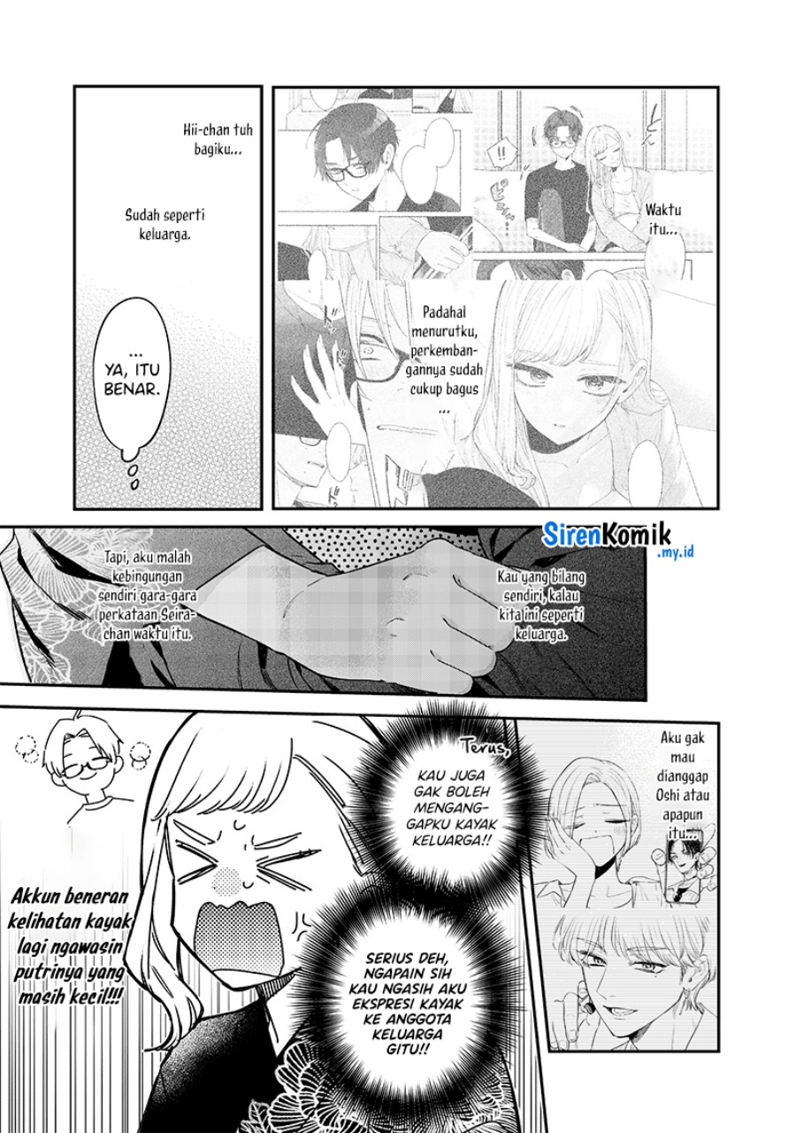 ane-no-tomodachi - Chapter: 15