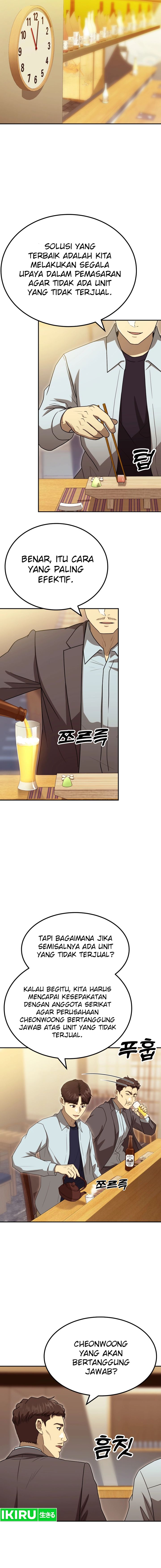 golden-print - Chapter: 60