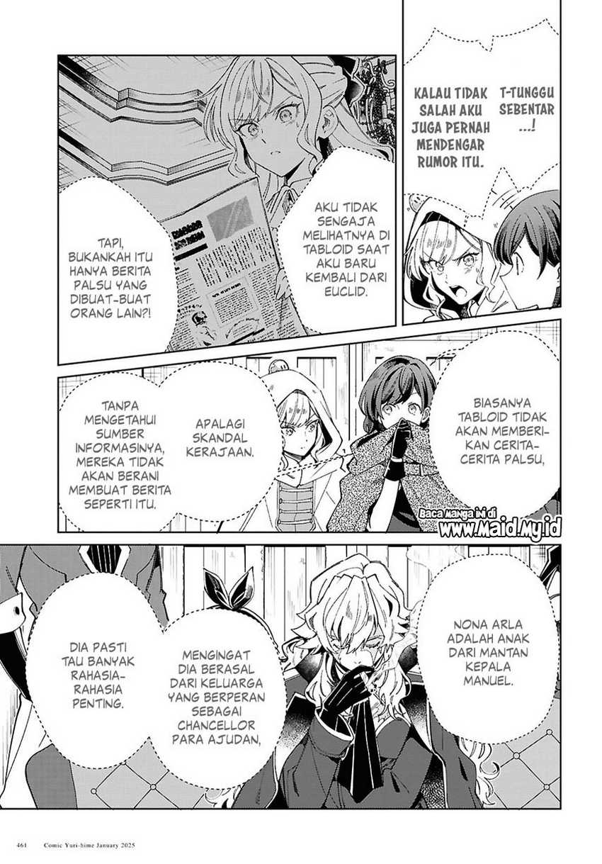 watashi-no-oshi-wa-akuyaku-reijou - Chapter: 47