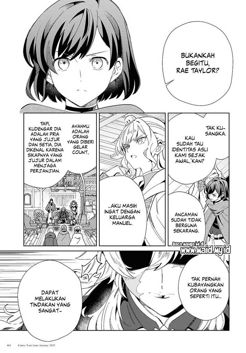 watashi-no-oshi-wa-akuyaku-reijou - Chapter: 47