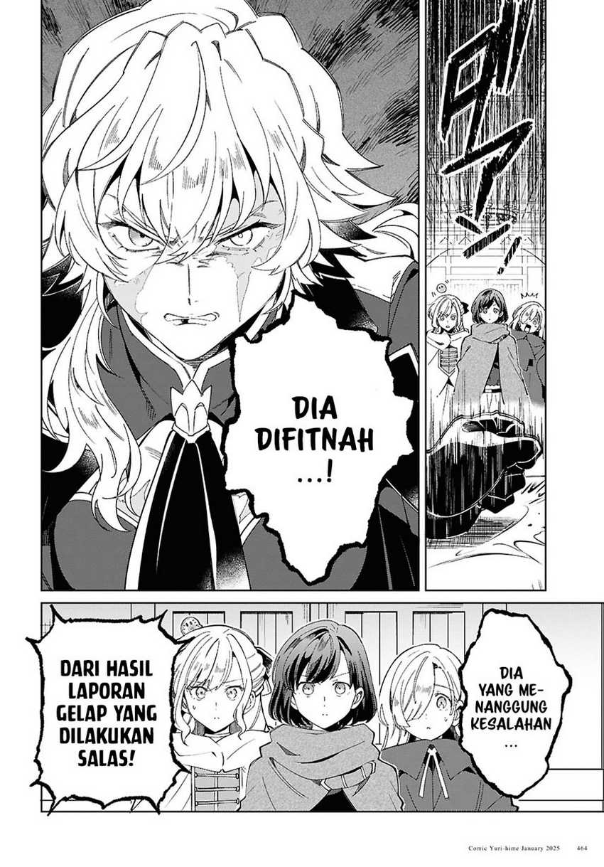 watashi-no-oshi-wa-akuyaku-reijou - Chapter: 47