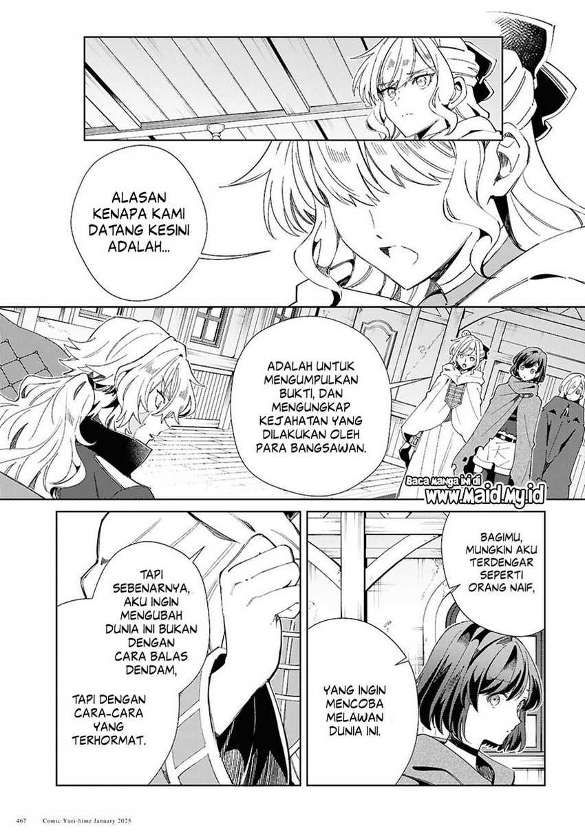 watashi-no-oshi-wa-akuyaku-reijou - Chapter: 47