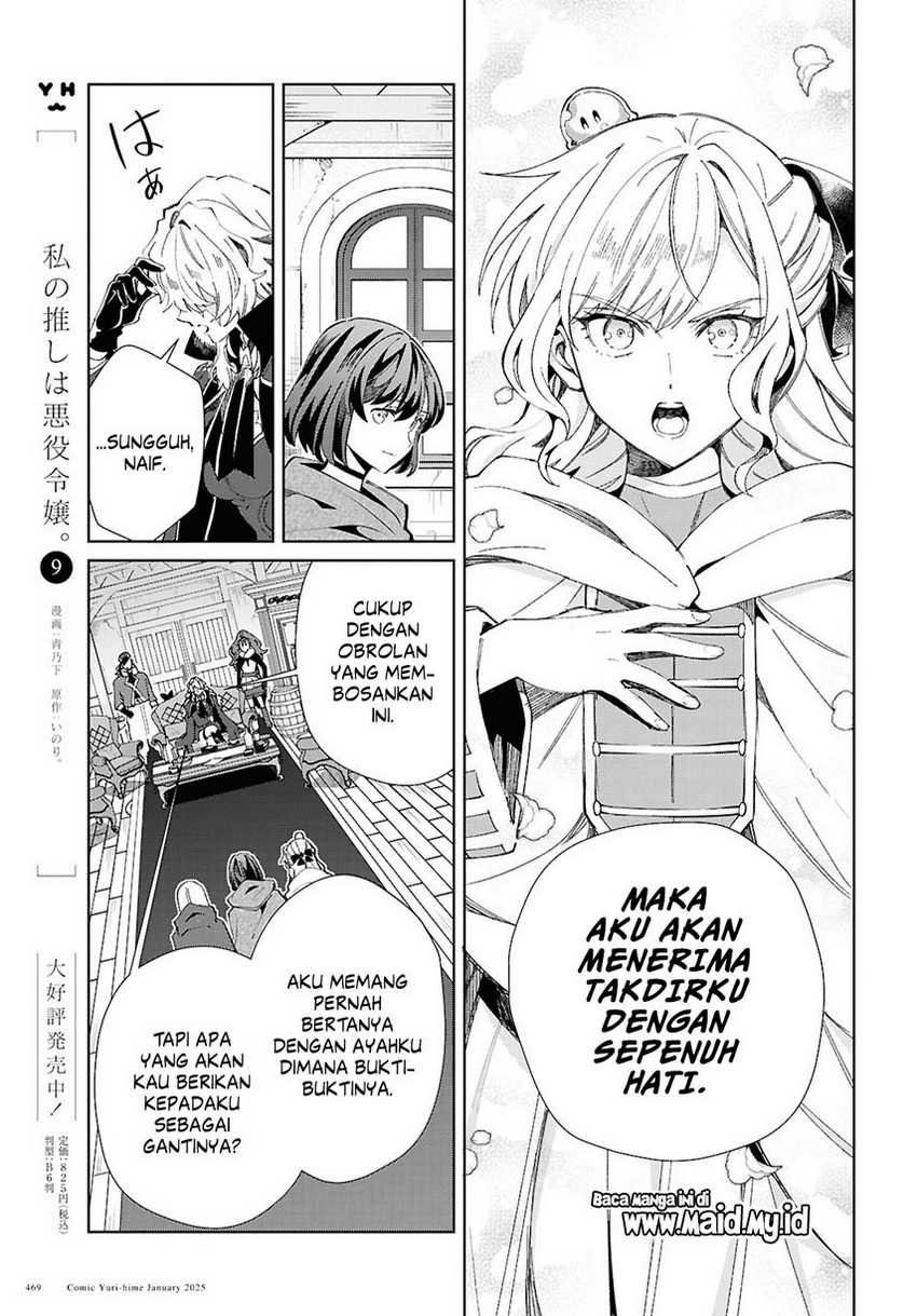 watashi-no-oshi-wa-akuyaku-reijou - Chapter: 47