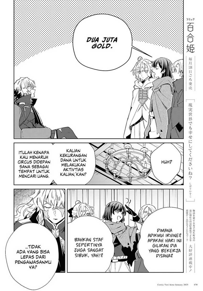 watashi-no-oshi-wa-akuyaku-reijou - Chapter: 47