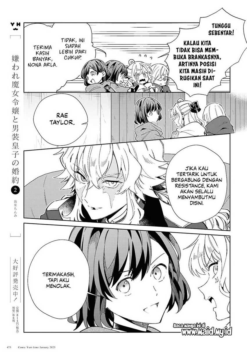 watashi-no-oshi-wa-akuyaku-reijou - Chapter: 47