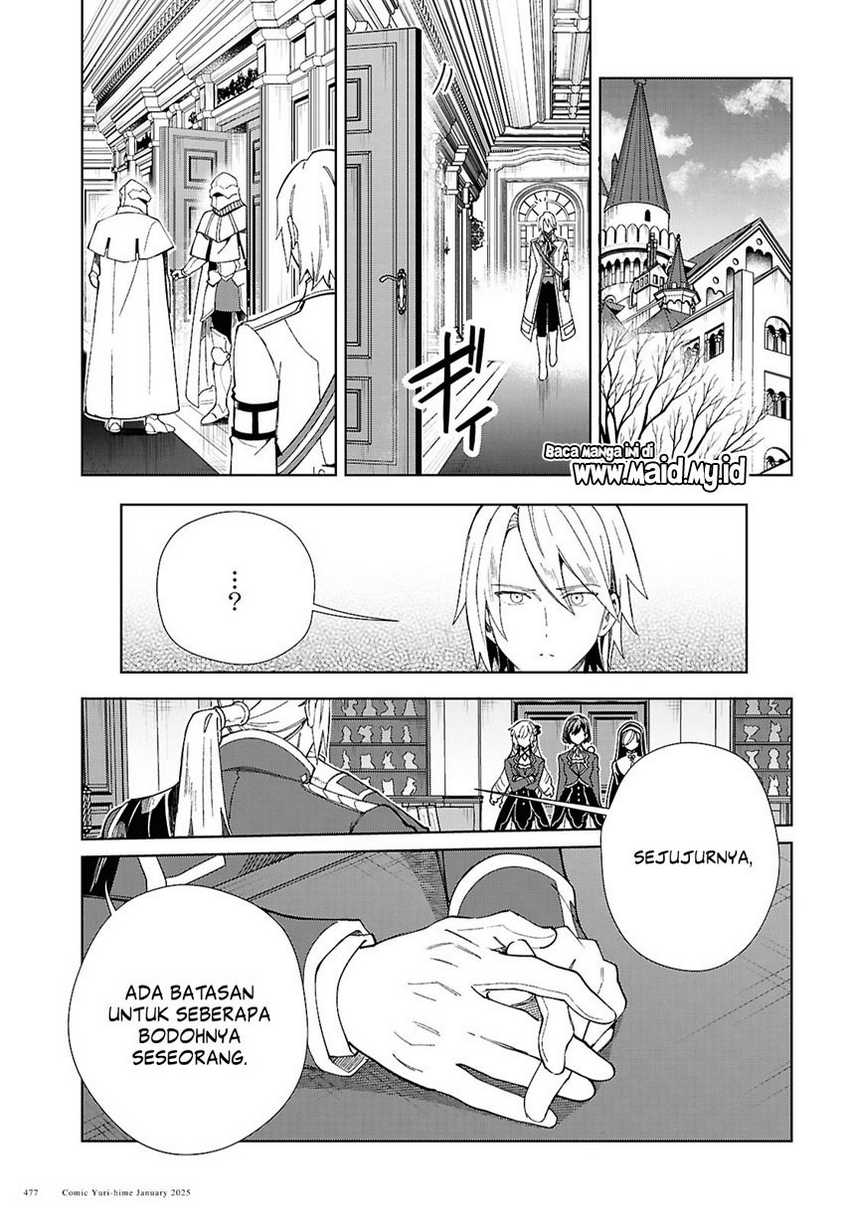 watashi-no-oshi-wa-akuyaku-reijou - Chapter: 47