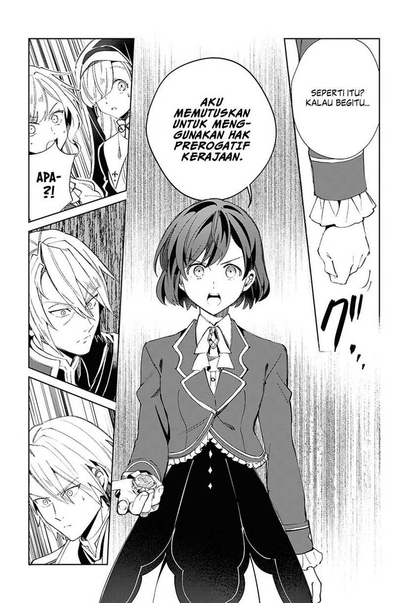 watashi-no-oshi-wa-akuyaku-reijou - Chapter: 47