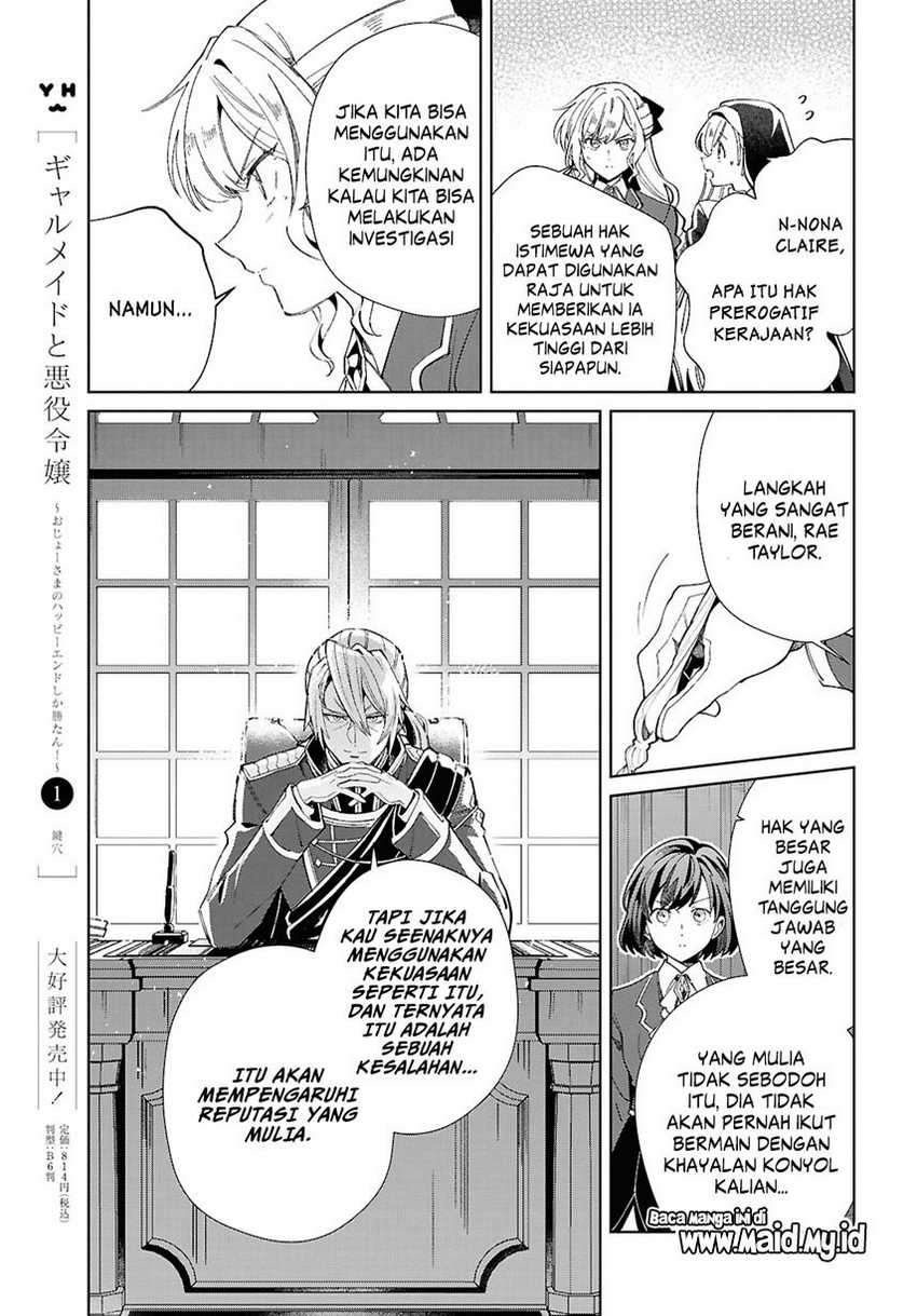 watashi-no-oshi-wa-akuyaku-reijou - Chapter: 47