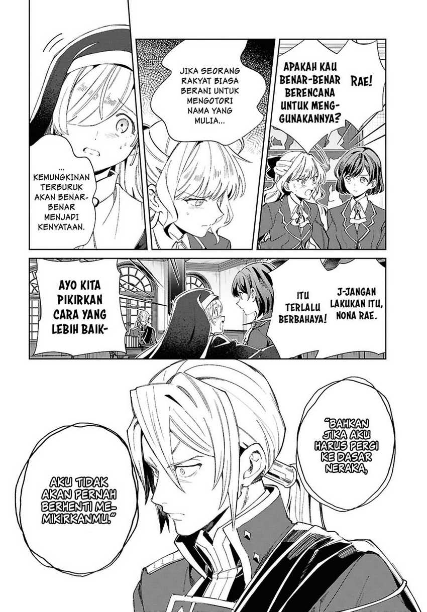 watashi-no-oshi-wa-akuyaku-reijou - Chapter: 47